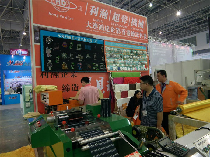 第十三届中国 (东莞) 国际鞋机鞋材工业技术展 (DFM2012)