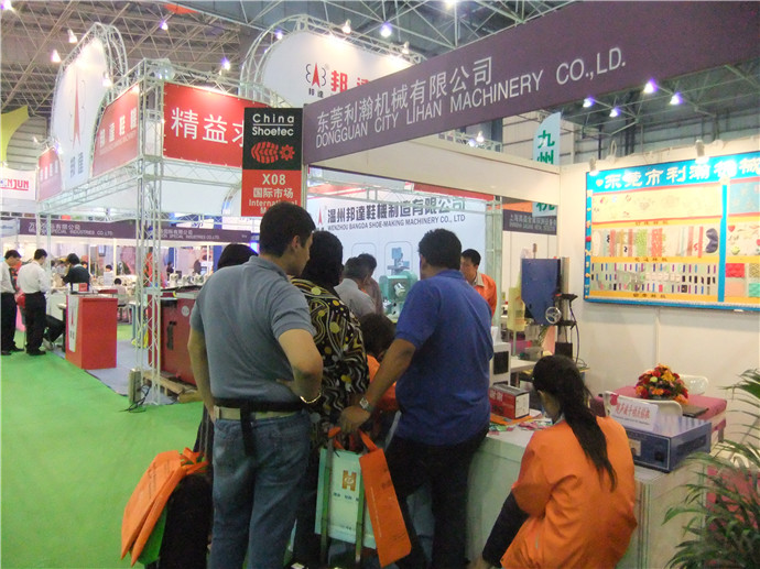 东莞国际机械制造展览会