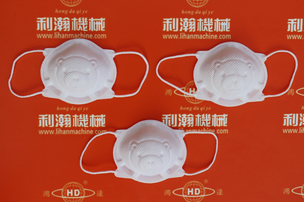 全自動兒童口罩制造機 HD-0229