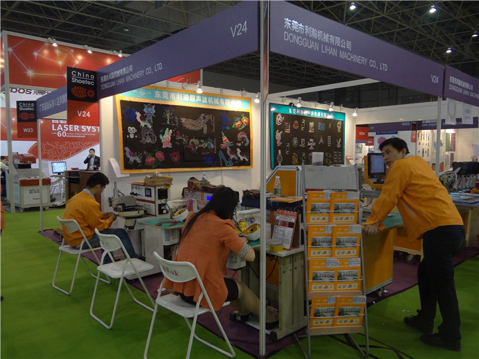 2012第18届义博会机械展