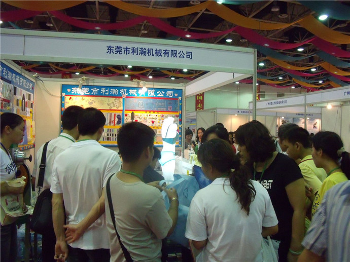 中山国际纺织工业展览会