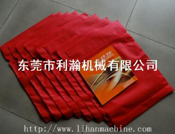 全自动热压制袋机(一出三）HD-1501