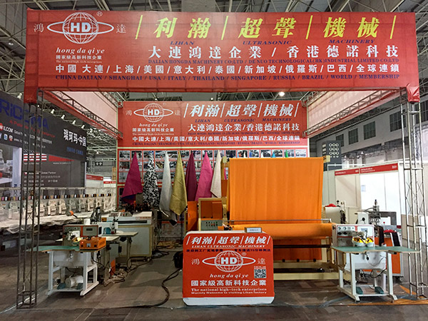 第十七届（东莞）国际纺织制衣/鞋机鞋材工业技术展