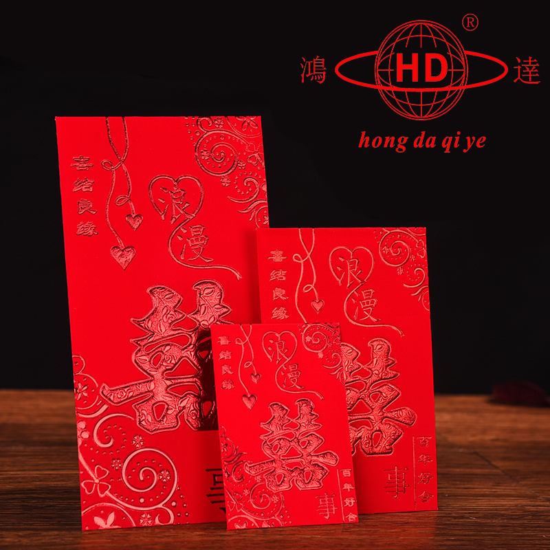 全自动利是封机HD-1604