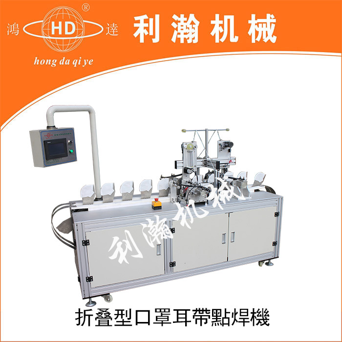 <a href='http://www.lihanmachine.com/jiejuefangan/884.html' target='1' style='font-size:14px; font-weight:bold; color:#ff0000;'>折叠口罩机</a>