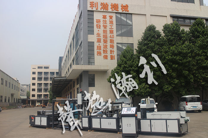 无纺布背心袋机
